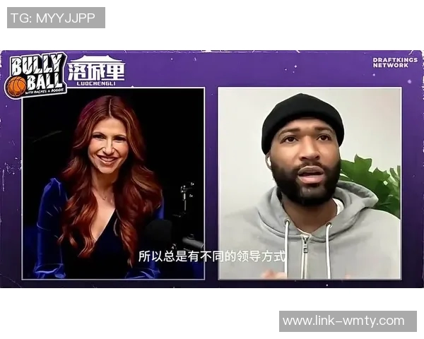 考辛斯盛赞里夫斯表现超预期东詹回归将影响球队未来走向